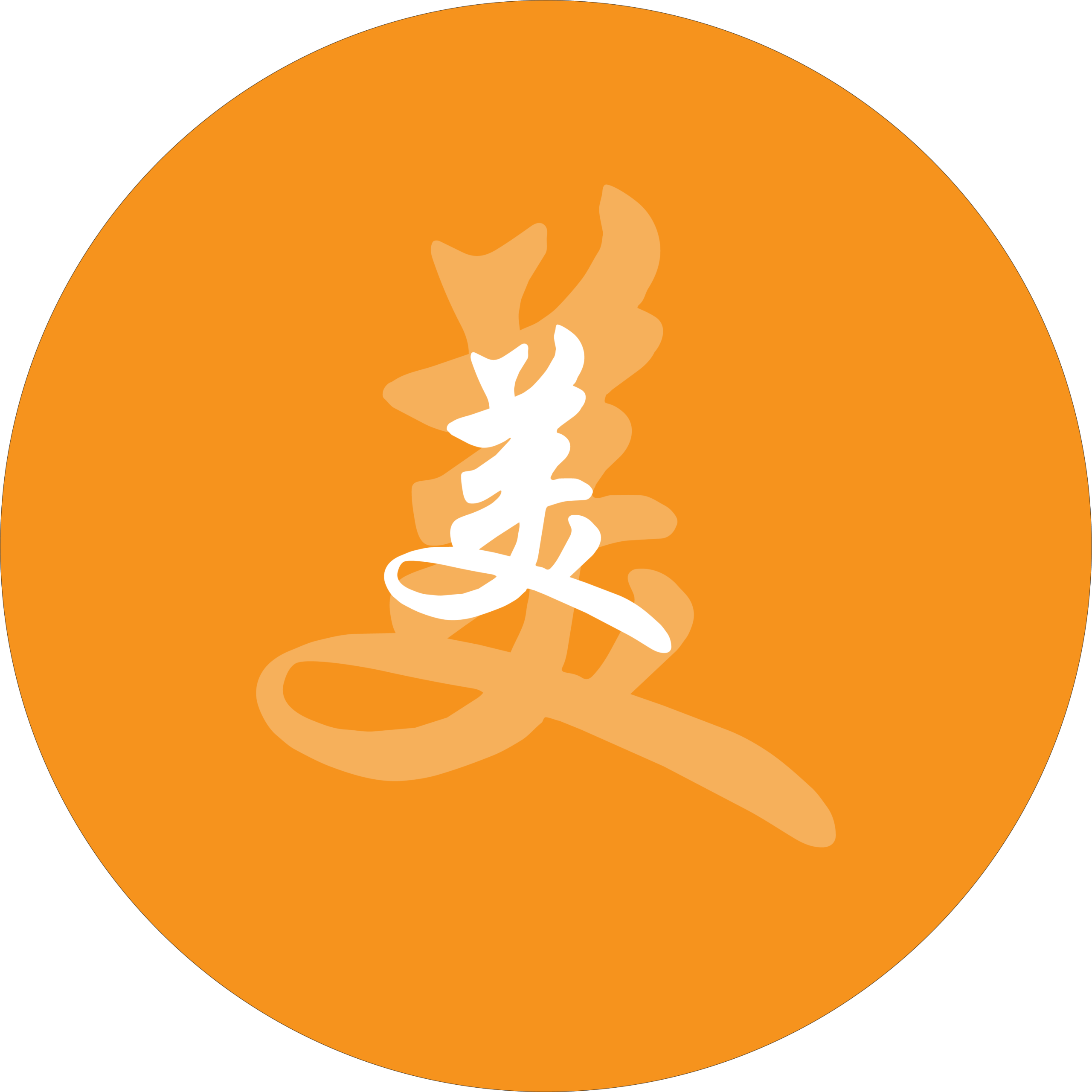 logo symbole - sofy beauty institut beauté ahetze